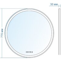 Doratiz Миа 77 2711.915 (сенсорный выключатель, подсветка, подогрев, часы) Image #8