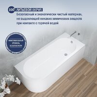 Ванна Lauter Monaco 170x72.5 2113170R (с каркасом и сифоном 21Y11021 матовый черный) - Превью изображения №5 — Интернет-Магазин TECNO.BY
