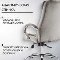 Mio Tesoro Тероль AF-C7681V (серый) Image #2