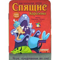 Стиль Жизни Спящие королевы Делюкс