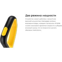 Вертикальный моющий пылесос Kitfort KT-5258 - Превью изображения №9 — Интернет-Магазин TECNO.BY