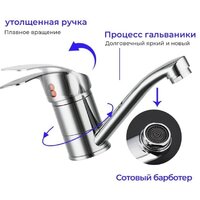 Frud R45055 Image #4