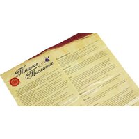 Мир Хобби Тайное послание Image #2