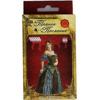 Мир Хобби Тайное послание Image #7