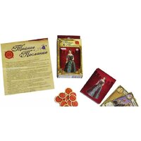 Мир Хобби Тайное послание Image #8