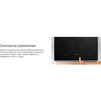 Варочная панель Indesit IRT 260 B - Превью изображения №6 — Интернет-Магазин TECNO.BY