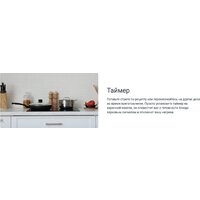 Варочная панель Indesit IRT 260 B - Превью изображения №8 — Интернет-Магазин TECNO.BY
