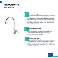 Milardo Rora RORBN0JM05 Image #6