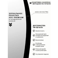 eMZe 90 LED.UV.90.90.CHE.AF.4K (черный с УФ-окантовкой и подсветкой) Image #8
