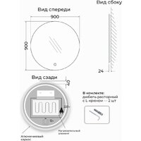 eMZe 90 LED.UV.90.90.CHE.AF.4K (черный с УФ-окантовкой и подсветкой) Image #11