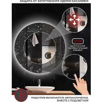 eMZe 90 LED.UV.90.90.CHE.AF.4K (черный с УФ-окантовкой и подсветкой) Image #4