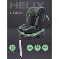 Rant Helix Isofix AY819 (зеленый) Image #3