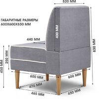 Mio Tesoro Бадди 600 (Velutto 12/Velutto 01/натуральное дерево) Image #7