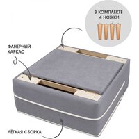 Mio Tesoro Бадди 600 (Velutto 12/Velutto 01/натуральное дерево) Image #6