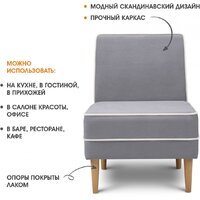 Mio Tesoro Бадди 600 (Velutto 12/Velutto 01/натуральное дерево) Image #3