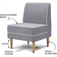 Mio Tesoro Бадди 600 (Velutto 12/Velutto 01/натуральное дерево) Image #5