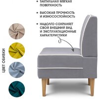 Mio Tesoro Бадди 600 (Velutto 12/Velutto 01/натуральное дерево) Image #4