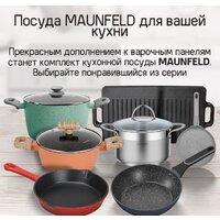 Варочная панель MAUNFELD CVI292S2BBK Inverter - Превью изображения №13 — Интернет-Магазин TECNO.BY