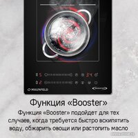 Варочная панель MAUNFELD CVI292S2BBK Inverter - Превью изображения №21 — Интернет-Магазин TECNO.BY