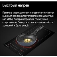 Варочная панель MAUNFELD CVI292S2BBK Inverter - Превью изображения №14 — Интернет-Магазин TECNO.BY