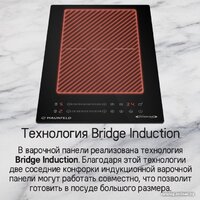 Варочная панель MAUNFELD CVI292S2BBK Inverter - Превью изображения №16 — Интернет-Магазин TECNO.BY
