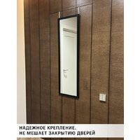 eMZe Door 35x110 DK235.CHE (черный) Image #2