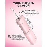 Ирригатор  Miru BIP-003 (розовый) - Превью изображения №11 — Интернет-Магазин TECNO.BY