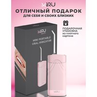 Ирригатор  Miru BIP-003 (розовый) - Превью изображения №13 — Интернет-Магазин TECNO.BY