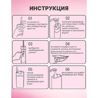 Ирригатор  Miru BIP-003 (розовый) - Превью изображения №12 — Интернет-Магазин TECNO.BY