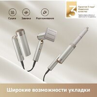 Фен Trouver Flip 10 (белый/золотистый) - Превью изображения №6 — Интернет-Магазин TECNO.BY
