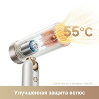Фен Trouver Flip 10 (белый/золотистый) - Превью изображения №10 — Интернет-Магазин TECNO.BY