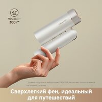 Фен Trouver Flip 10 (белый/золотистый) - Превью изображения №5 — Интернет-Магазин TECNO.BY