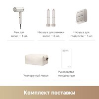 Фен Trouver Flip 10 (белый/золотистый) - Превью изображения №4 — Интернет-Магазин TECNO.BY