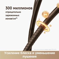 Фен Trouver Flip 10 (белый/золотистый) - Превью изображения №9 — Интернет-Магазин TECNO.BY