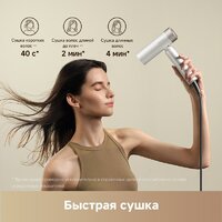Фен Trouver Flip 10 (белый/золотистый) - Превью изображения №7 — Интернет-Магазин TECNO.BY