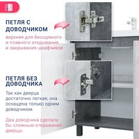 Doratiz Тумба под умывальник Крит 80 9908.129 (серый) Image #14