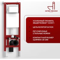 Унитаз подвесной Asten Readle Zentralmodul AR0601-135W - Превью изображения №4 — Интернет-Магазин TECNO.BY