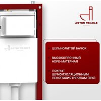 Унитаз подвесной Asten Readle Zentralmodul AR0601-135W - Превью изображения №5 — Интернет-Магазин TECNO.BY