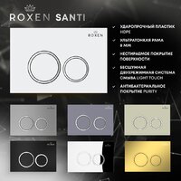 Roxen Santi 410260CH Image #8