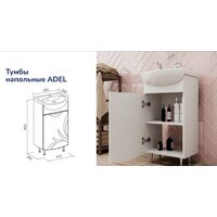  Volna Тумба Adel 40.1D с умывальником Азов - Превью изображения №9 — Интернет-Магазин TECNO.BY