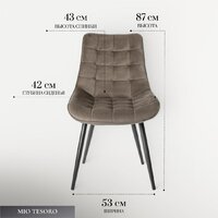 Mio Tesoro Франко (капучино/черный) Image #4