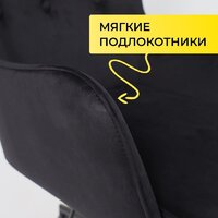 AksHome Bella XL (Black Seven 035 велюр/черный) Image #5