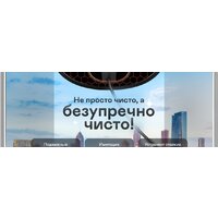 Garlyn MaxClean Image #5