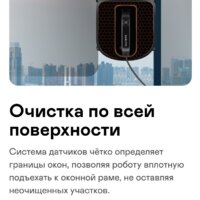 Garlyn MaxClean Image #8