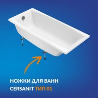 Cersanit Virgo 170x75 с ножками со смесителем Brasko (с сифоном Prime черным) Image #9