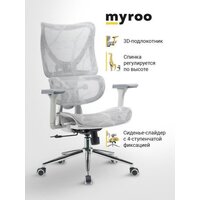 myroo Office Wizard HS-3853H-1-G (light grey) Image #12