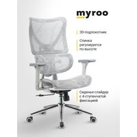 myroo Office Wizard HS-3853H-1-G (light grey) Image #13