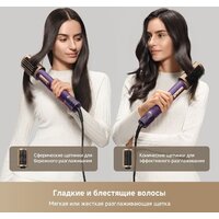 Фен-стайлер Dreame AirStyle Pro AMF18A Purple - Превью изображения №12 — Интернет-Магазин TECNO.BY