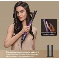 Фен-стайлер Dreame AirStyle Pro AMF18A Purple - Превью изображения №15 — Интернет-Магазин TECNO.BY