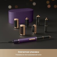 Фен-стайлер Dreame AirStyle Pro AMF18A Purple - Превью изображения №10 — Интернет-Магазин TECNO.BY